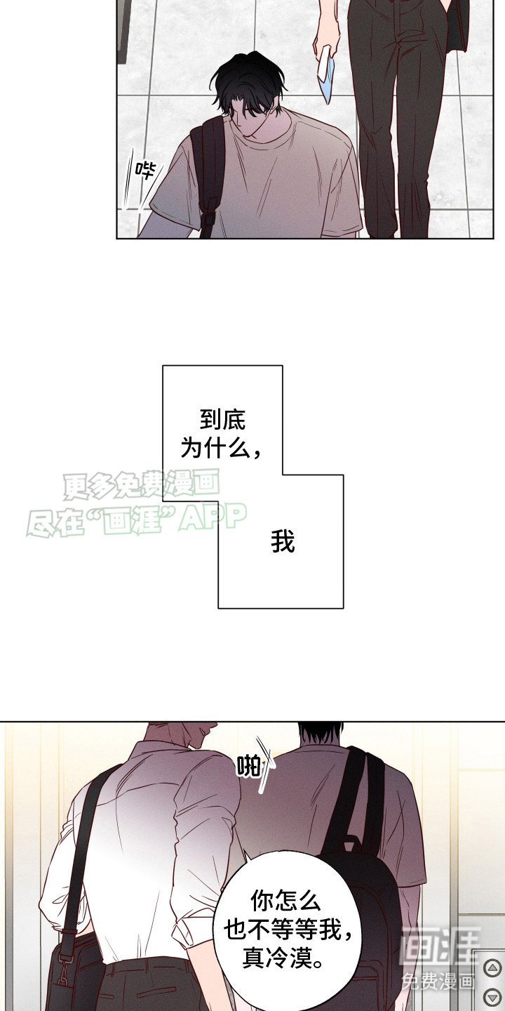 第4章：问不出口