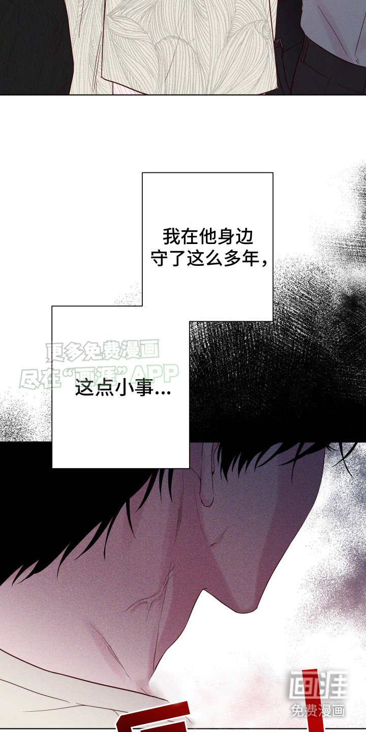 第4章：问不出口