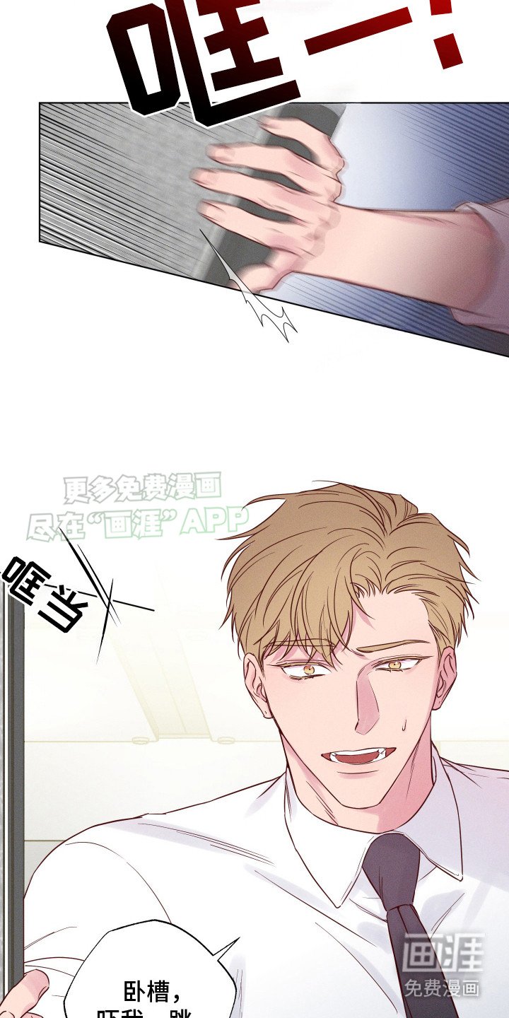 第4章：问不出口