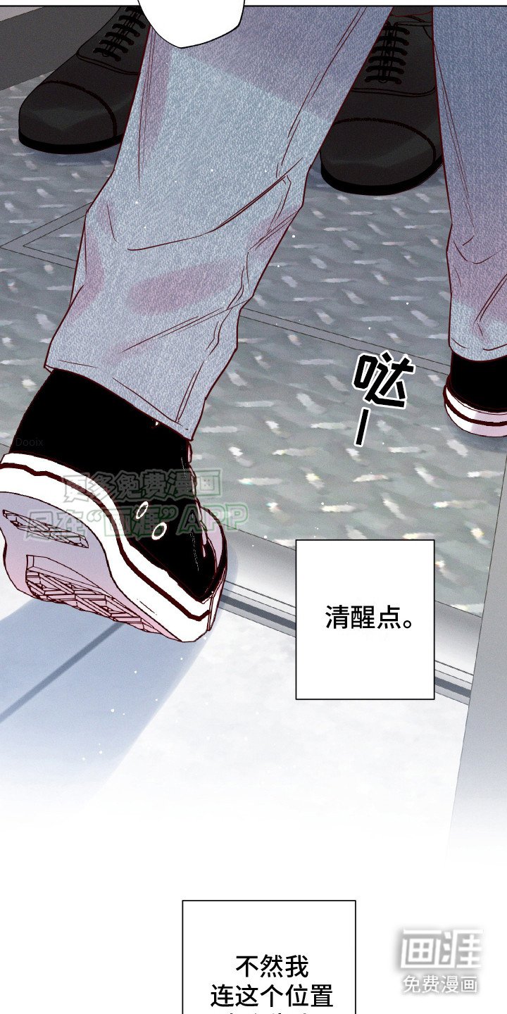 第4章：问不出口