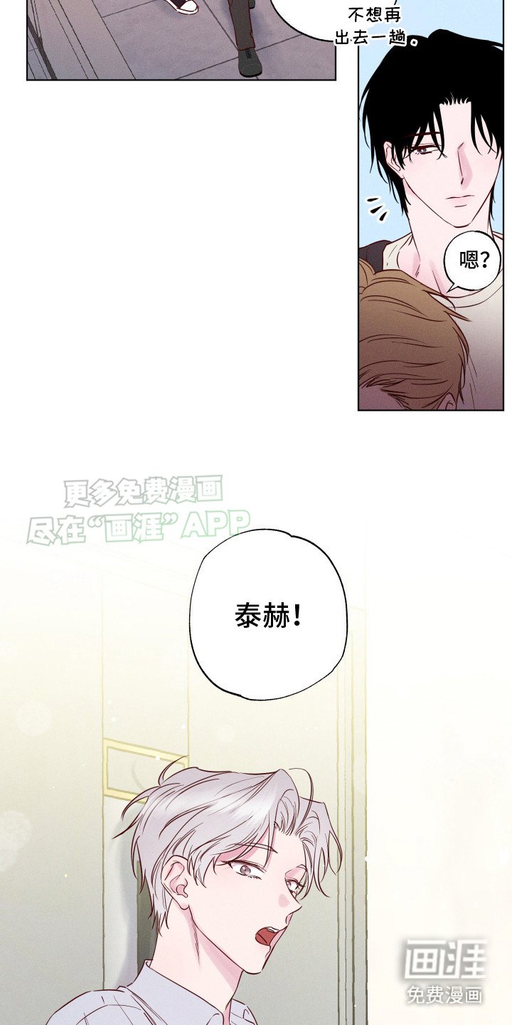 第4章：问不出口