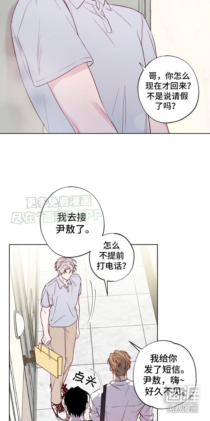 第4章：问不出口