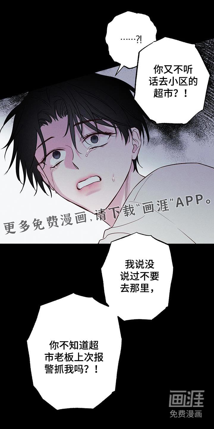 第40章：无人接听