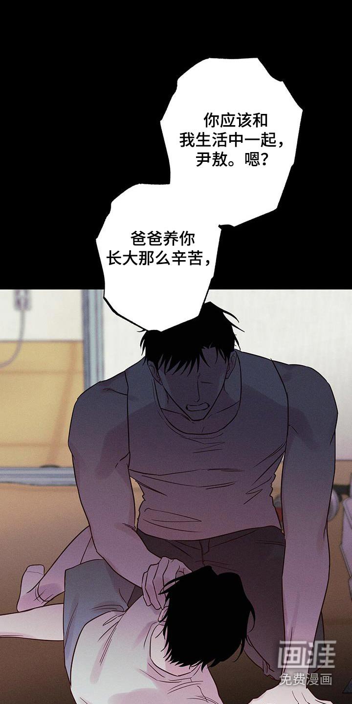 第40章：无人接听