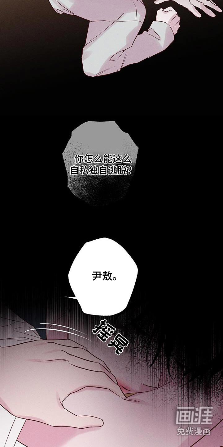 第40章：无人接听