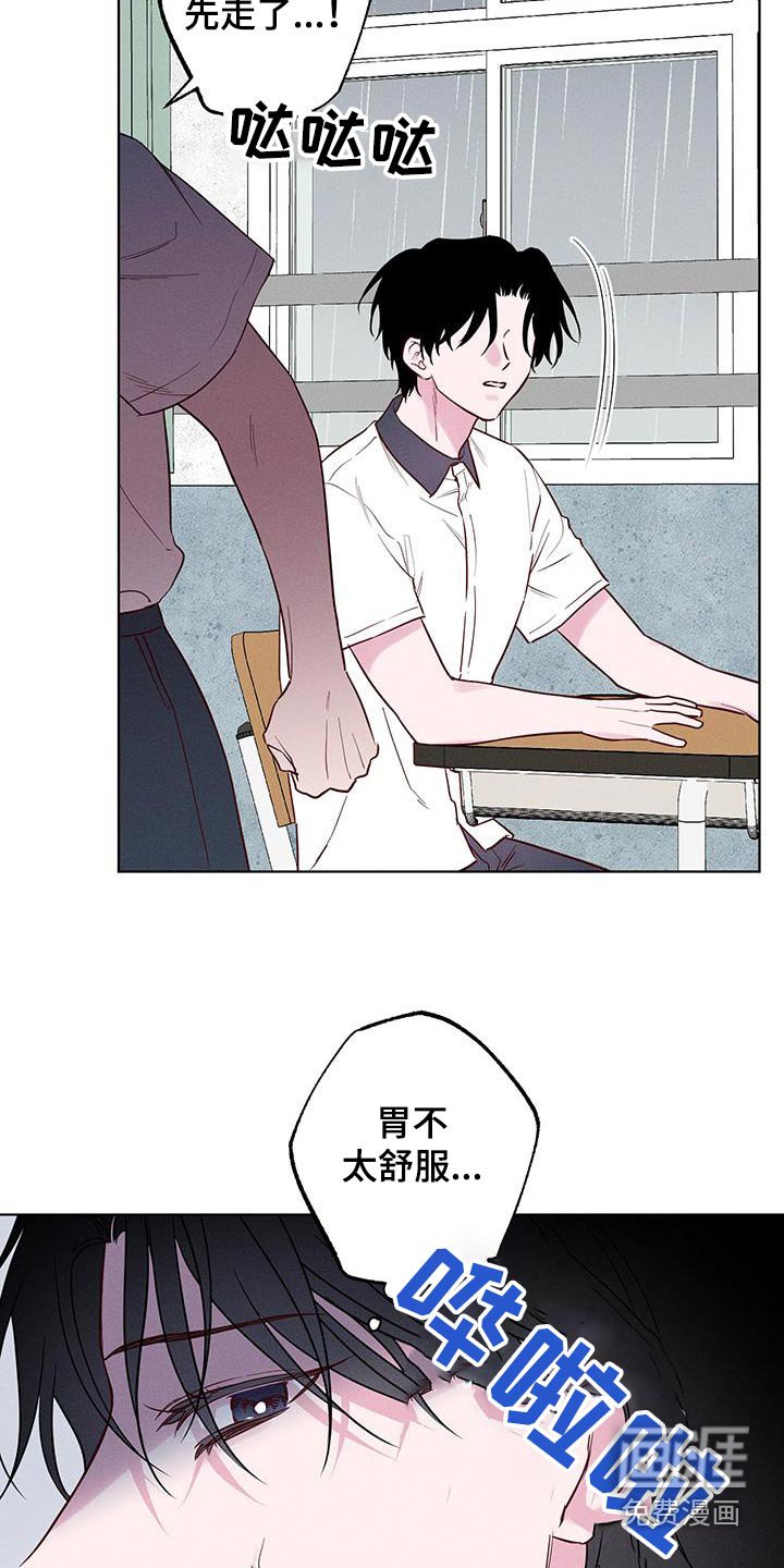 第40章：无人接听