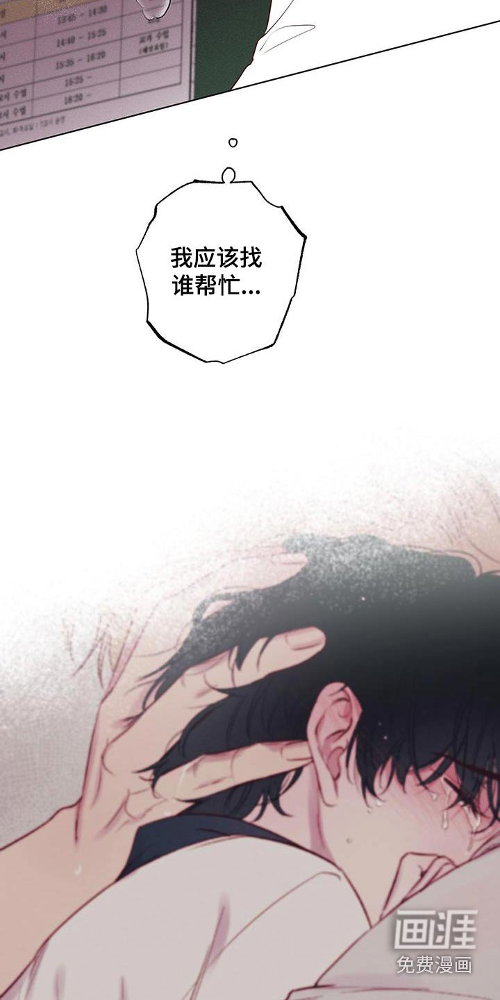 第40章：无人接听