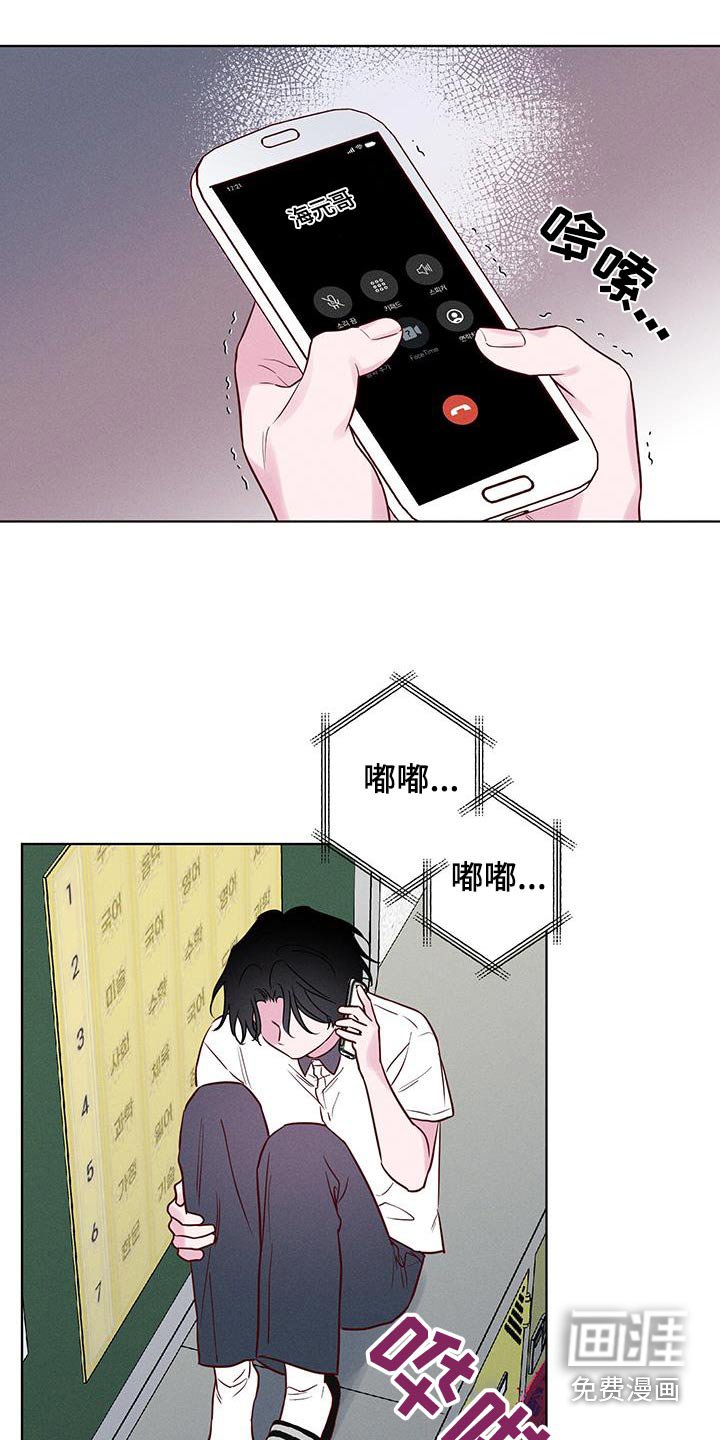 第40章：无人接听