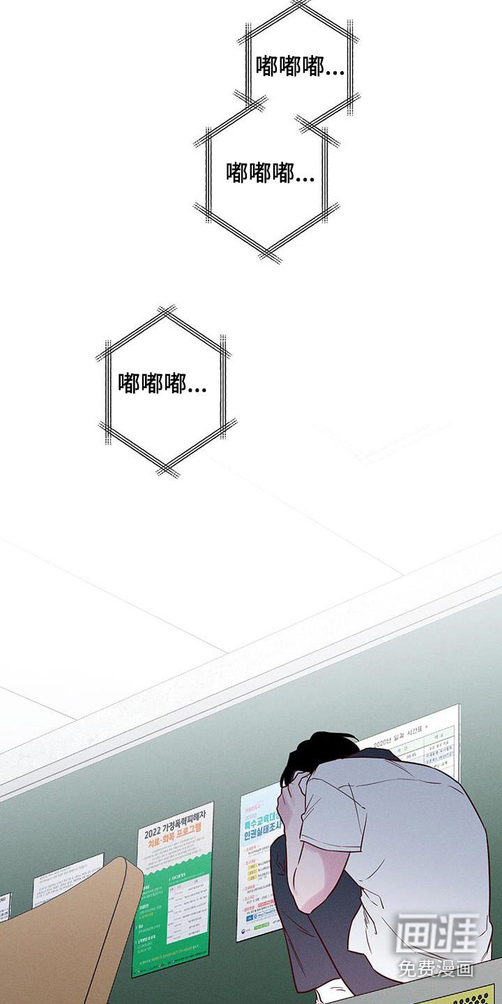 第40章：无人接听
