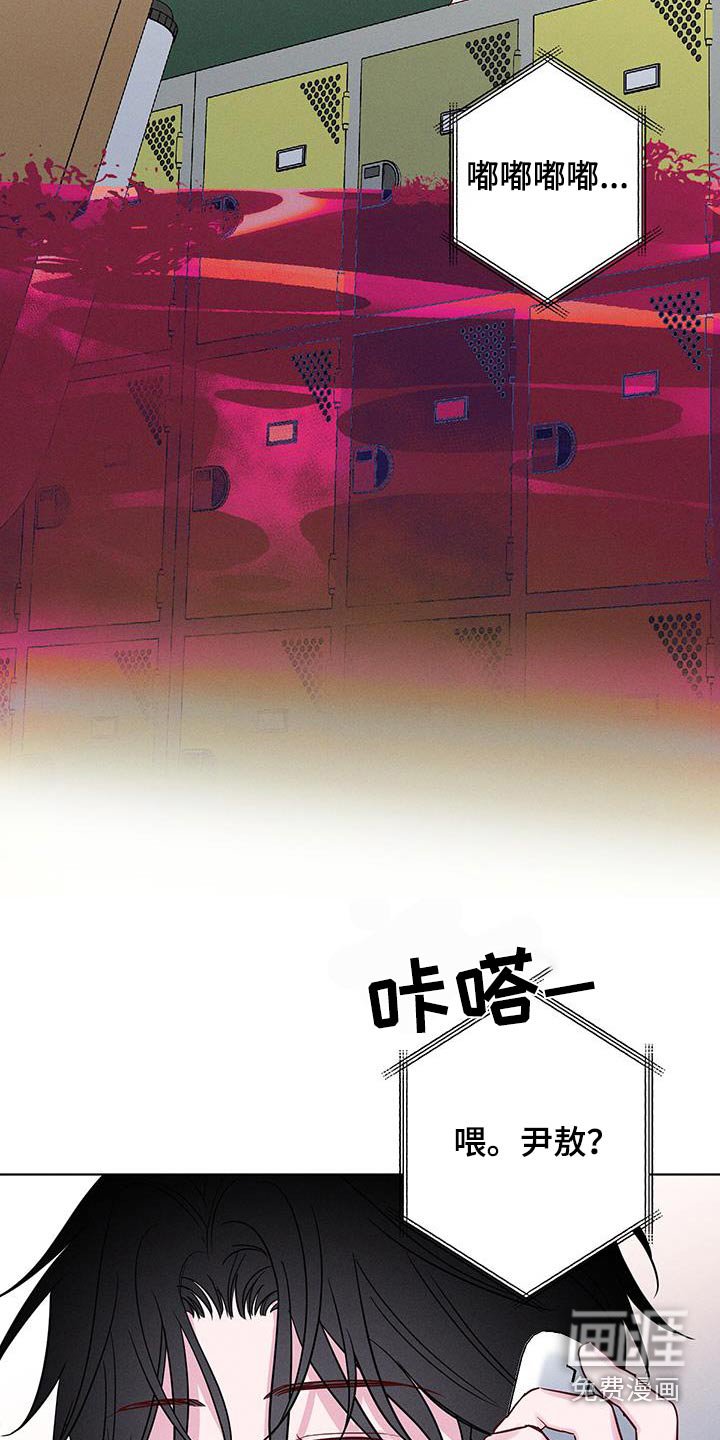 第40章：无人接听
