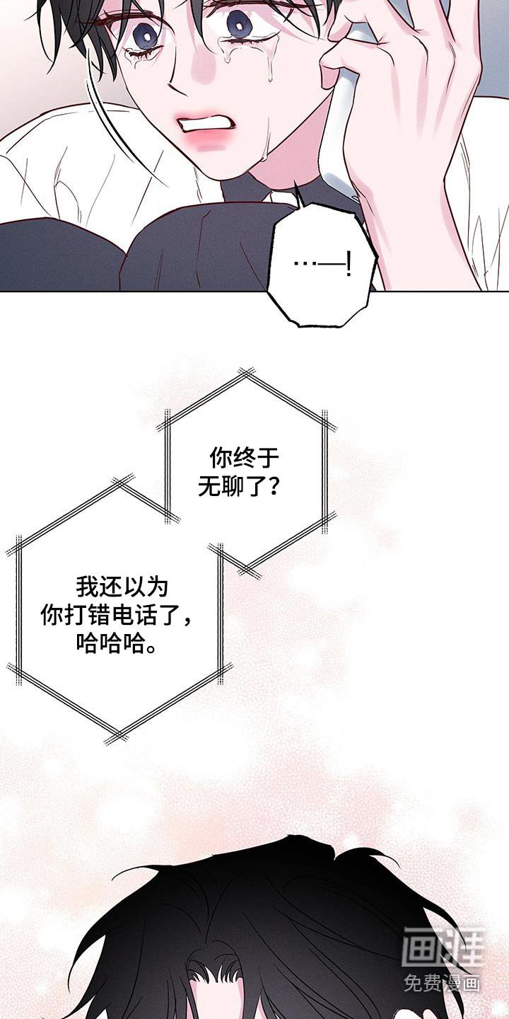 第40章：无人接听