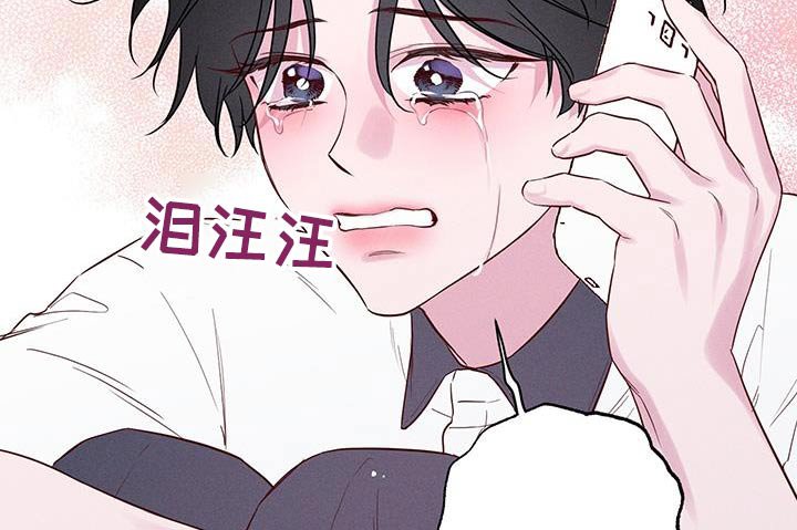 第40章：无人接听