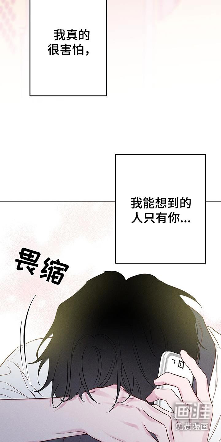 第40章：无人接听