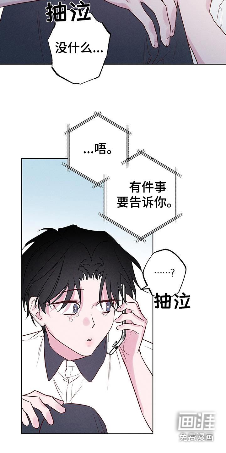 第40章：无人接听