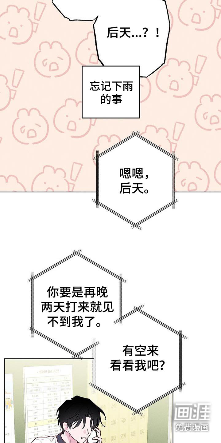 第40章：无人接听