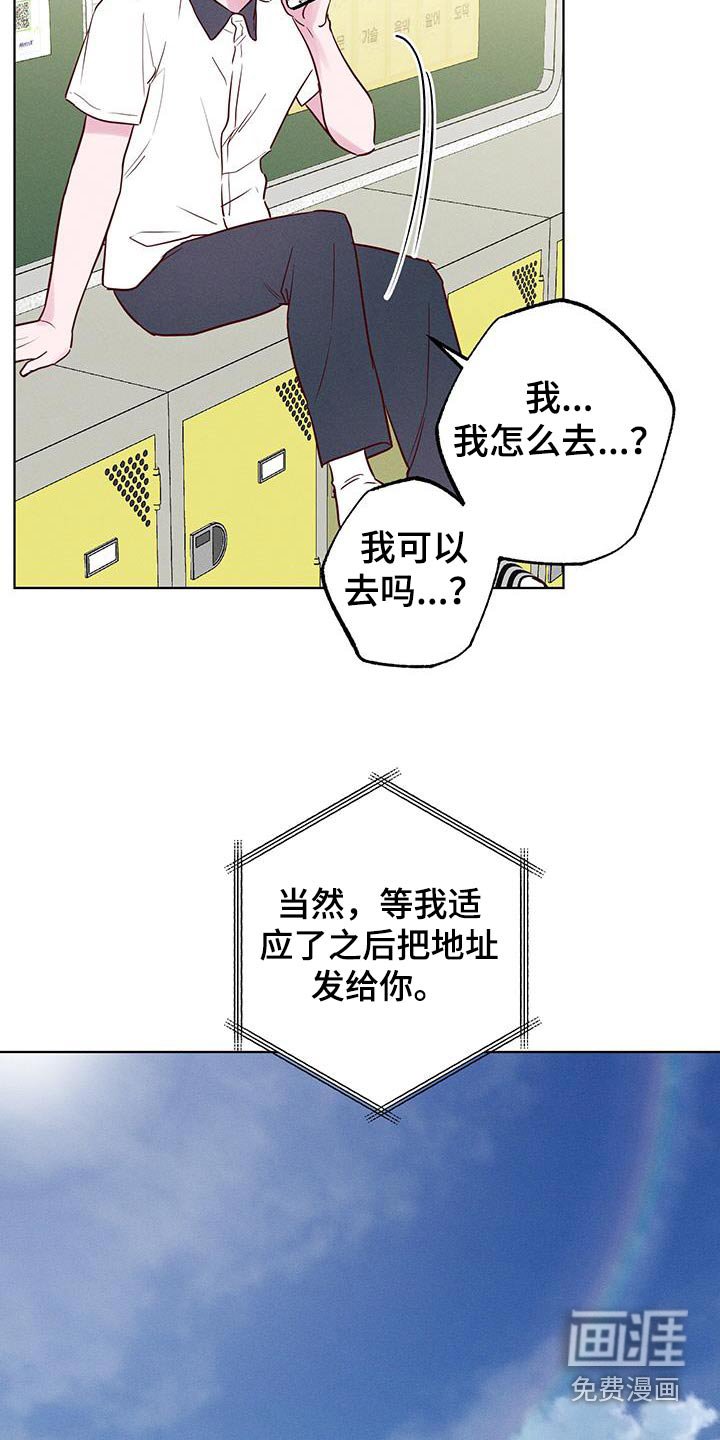 第40章：无人接听