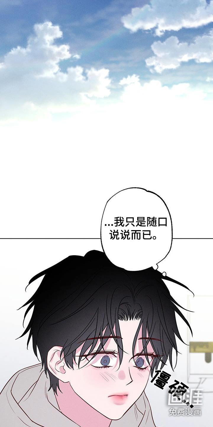 第40章：无人接听