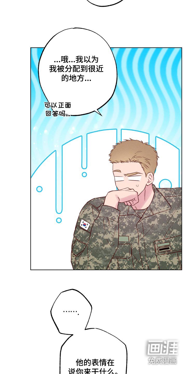 第41章：那天之后