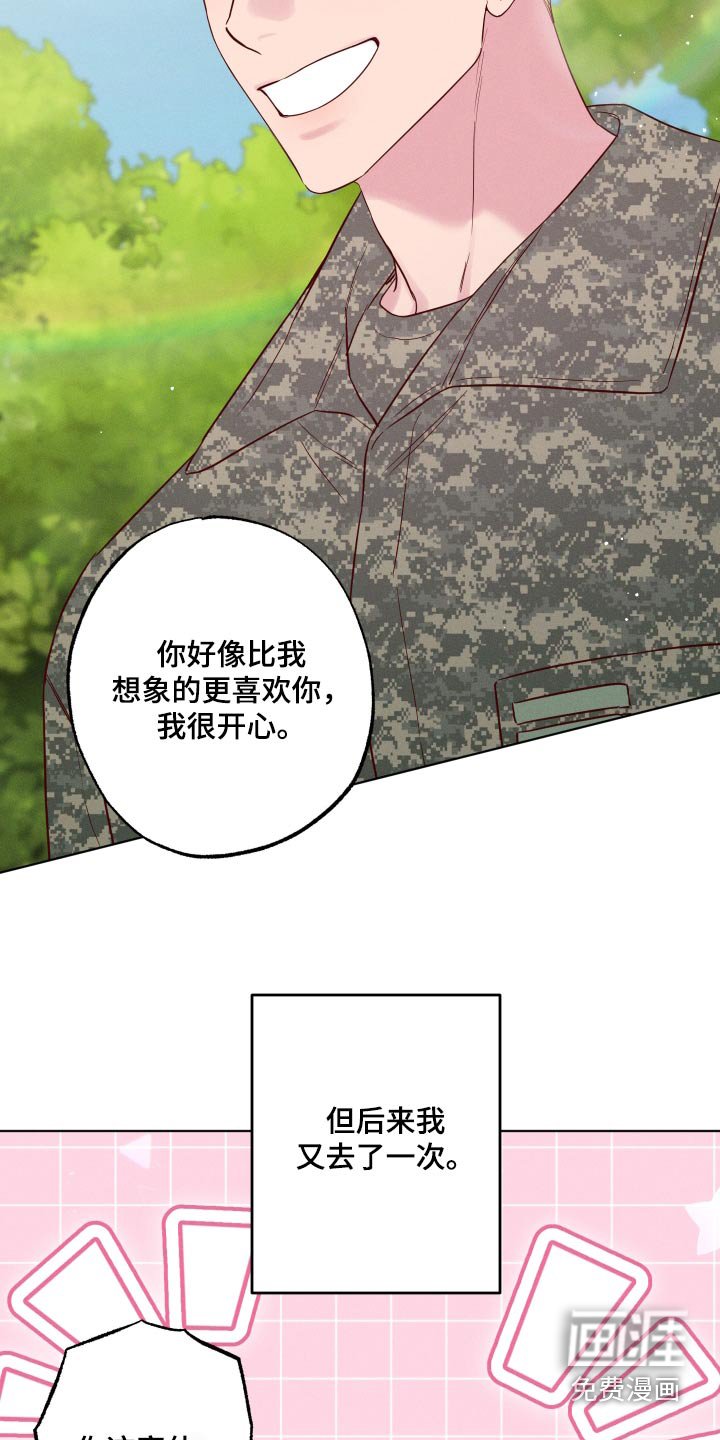 第41章：那天之后
