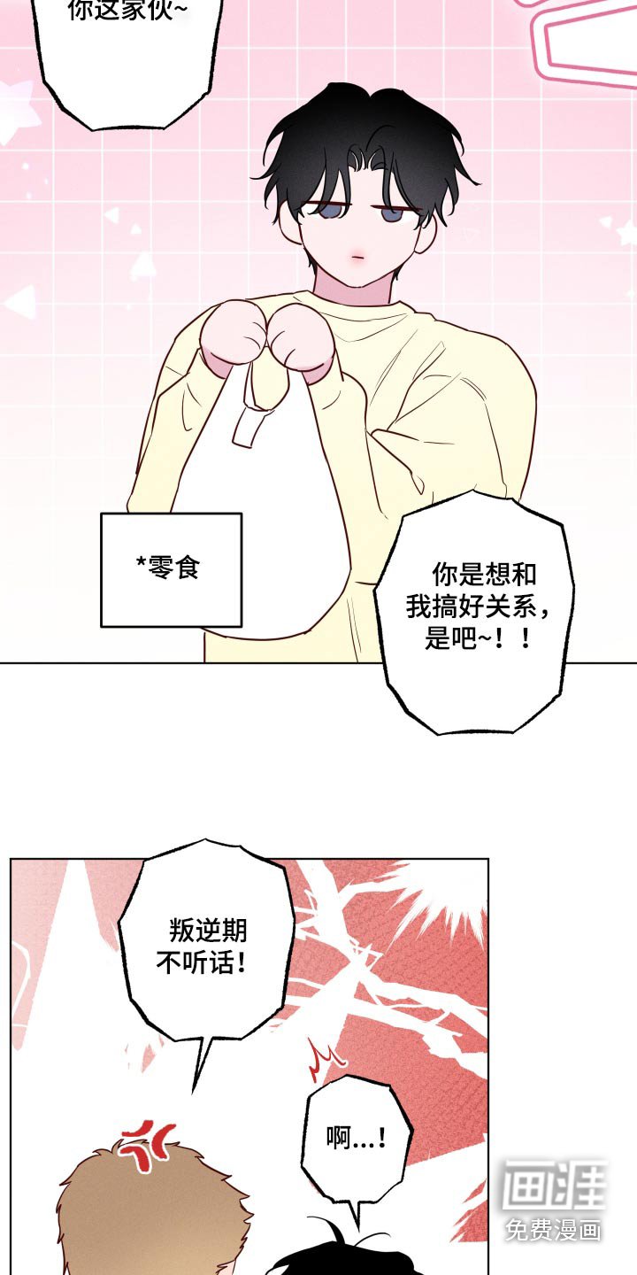 第41章：那天之后