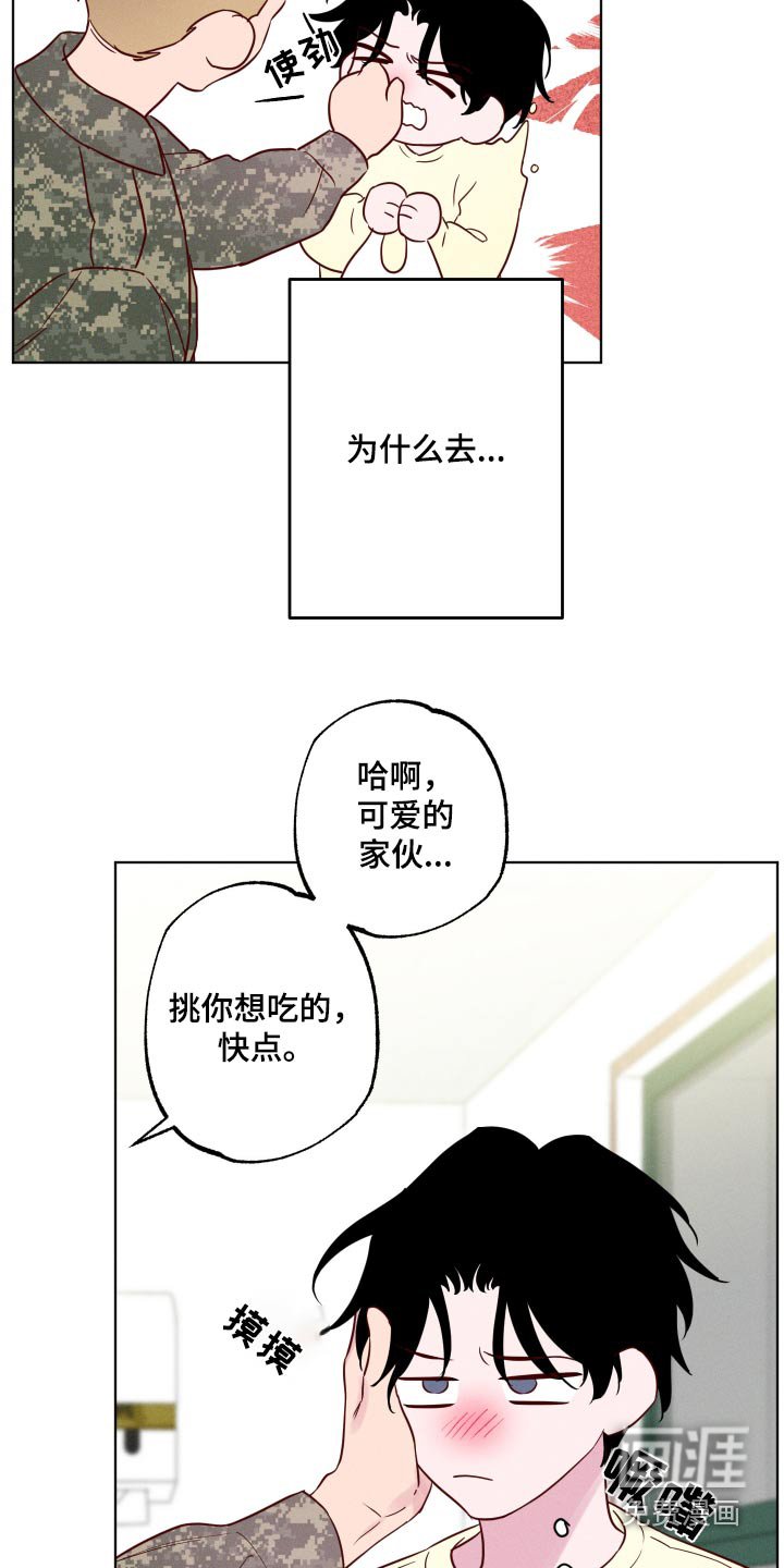 第41章：那天之后