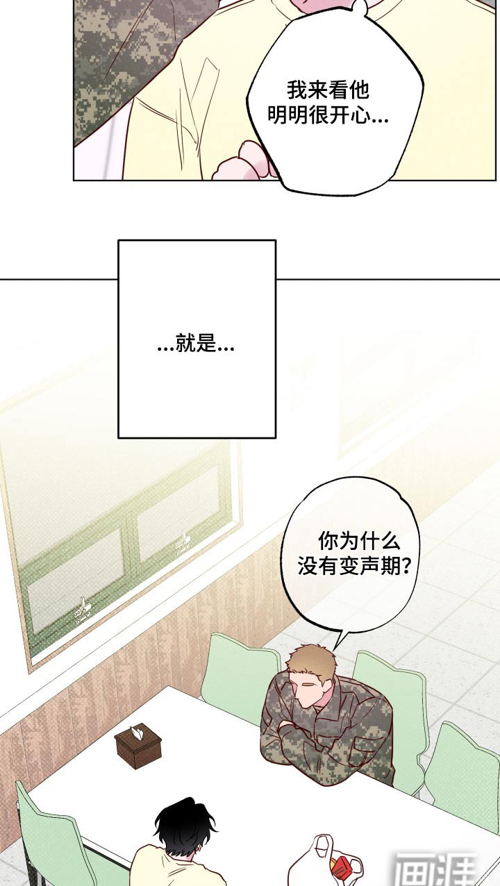 第41章：那天之后