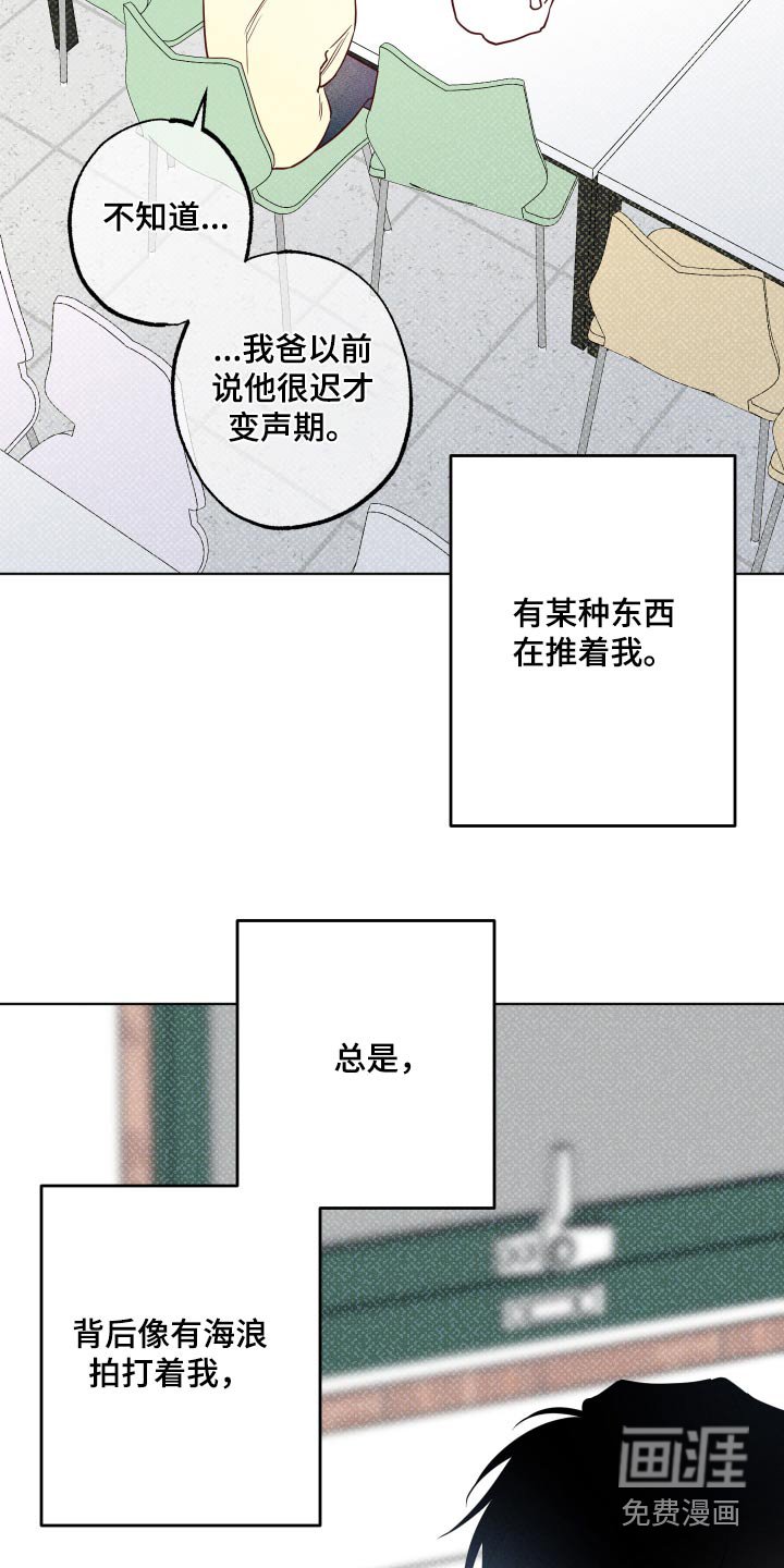 第41章：那天之后
