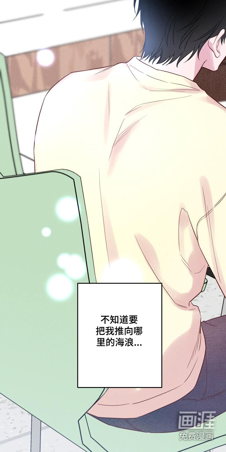 第41章：那天之后