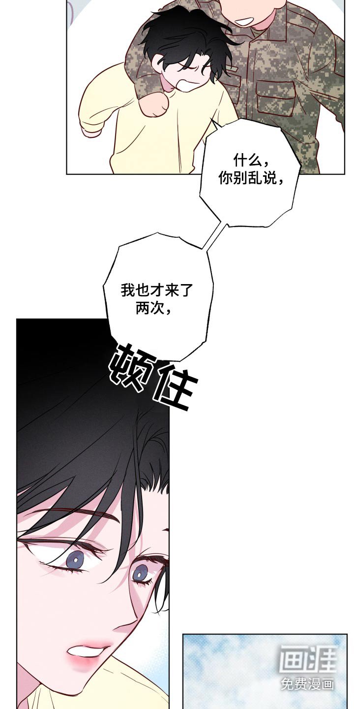 第41章：那天之后