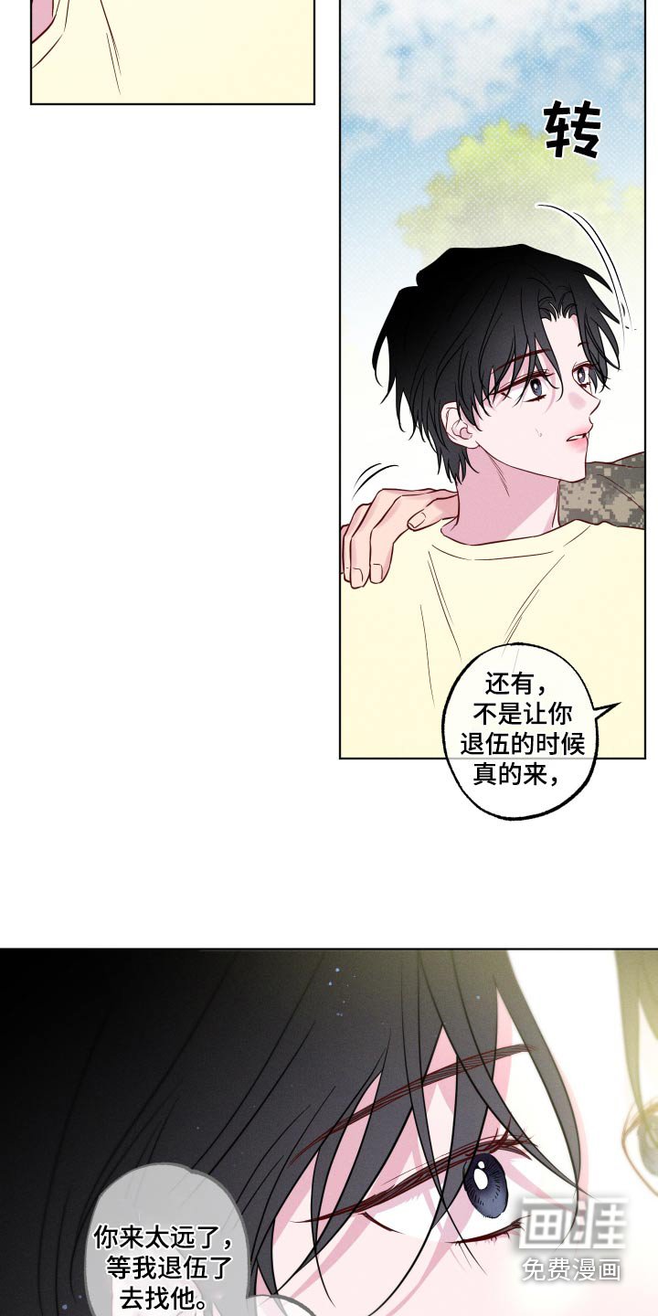 第41章：那天之后