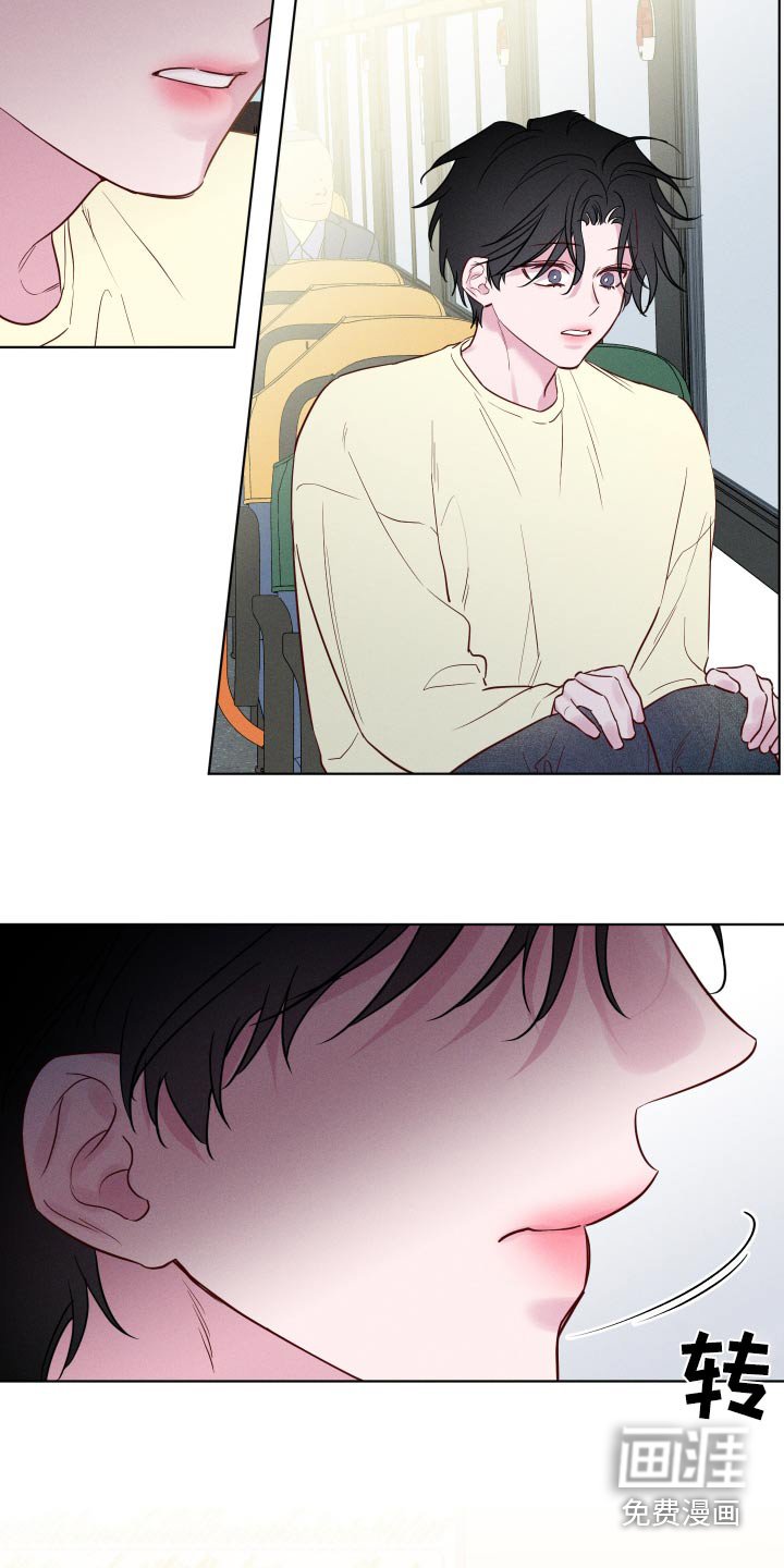 第41章：那天之后