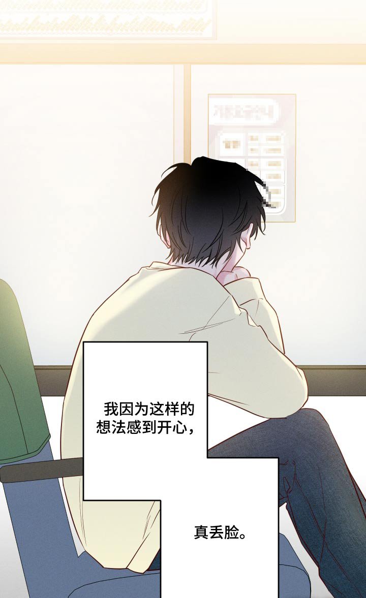 第41章：那天之后