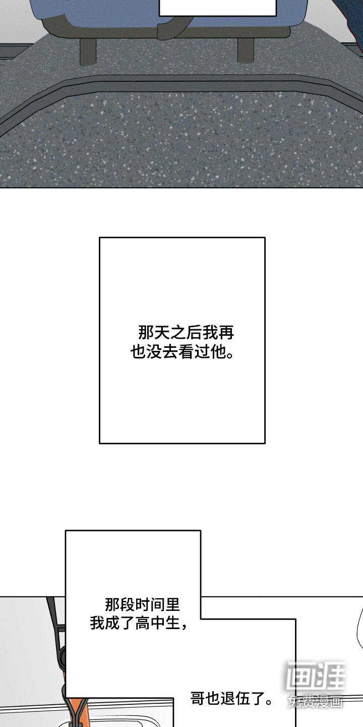 第41章：那天之后