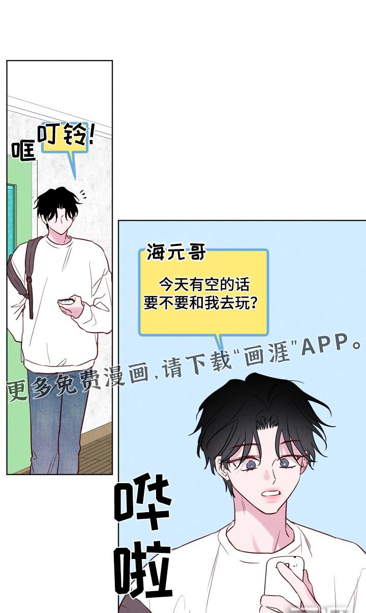 第42章：烟花