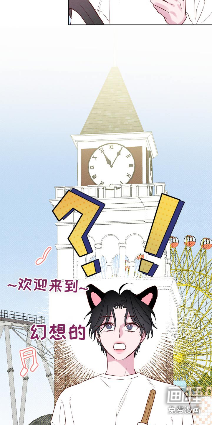 第42章：烟花
