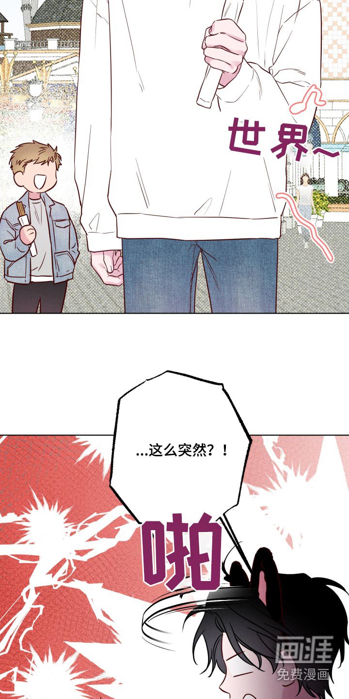 第42章：烟花