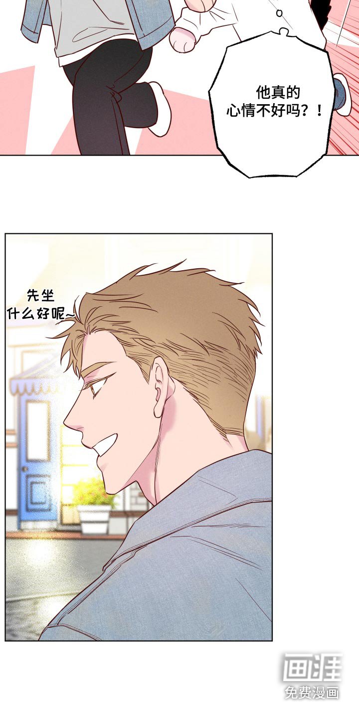 第42章：烟花