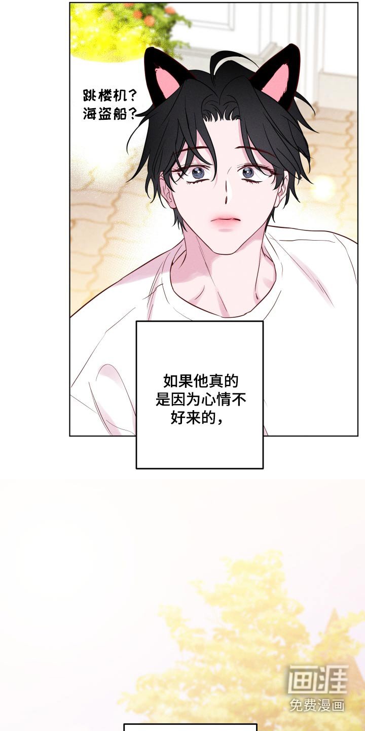 第42章：烟花