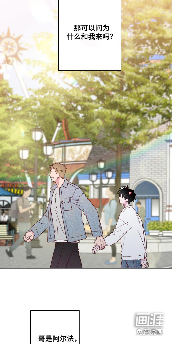 第42章：烟花