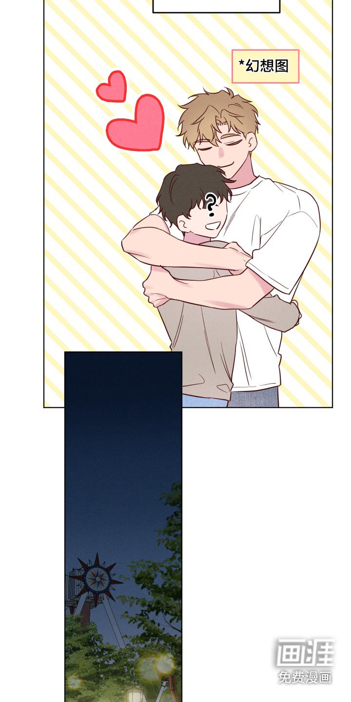 第42章：烟花