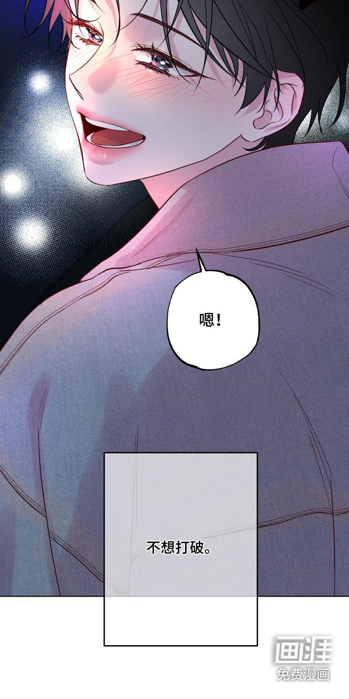 第42章：烟花