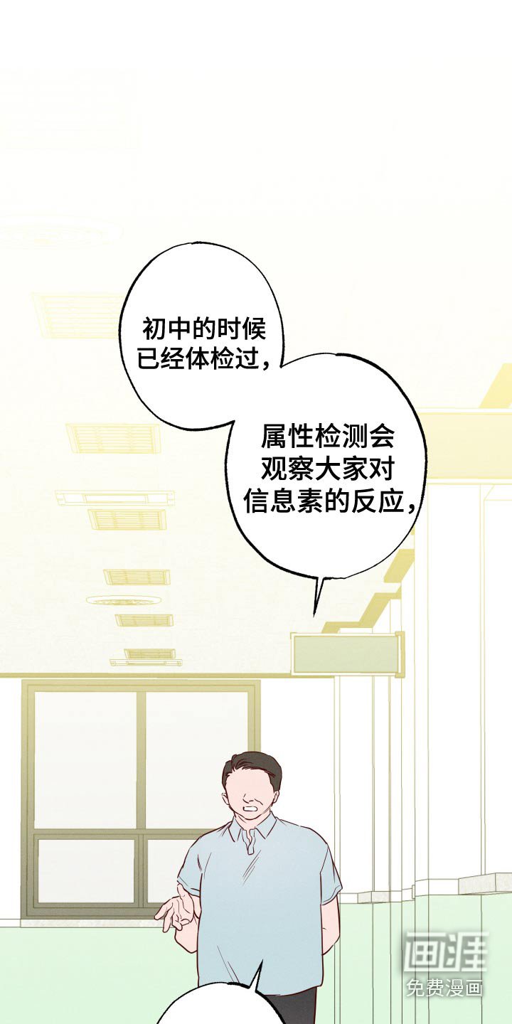 第43章：我去接你