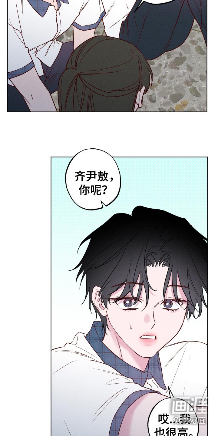 第43章：我去接你