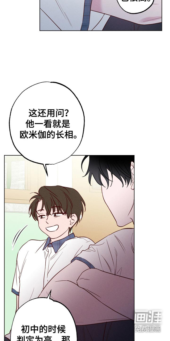 第43章：我去接你