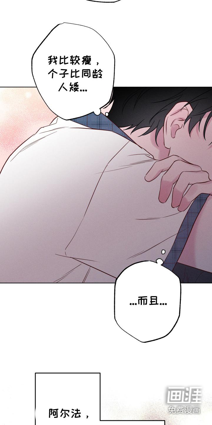 第43章：我去接你
