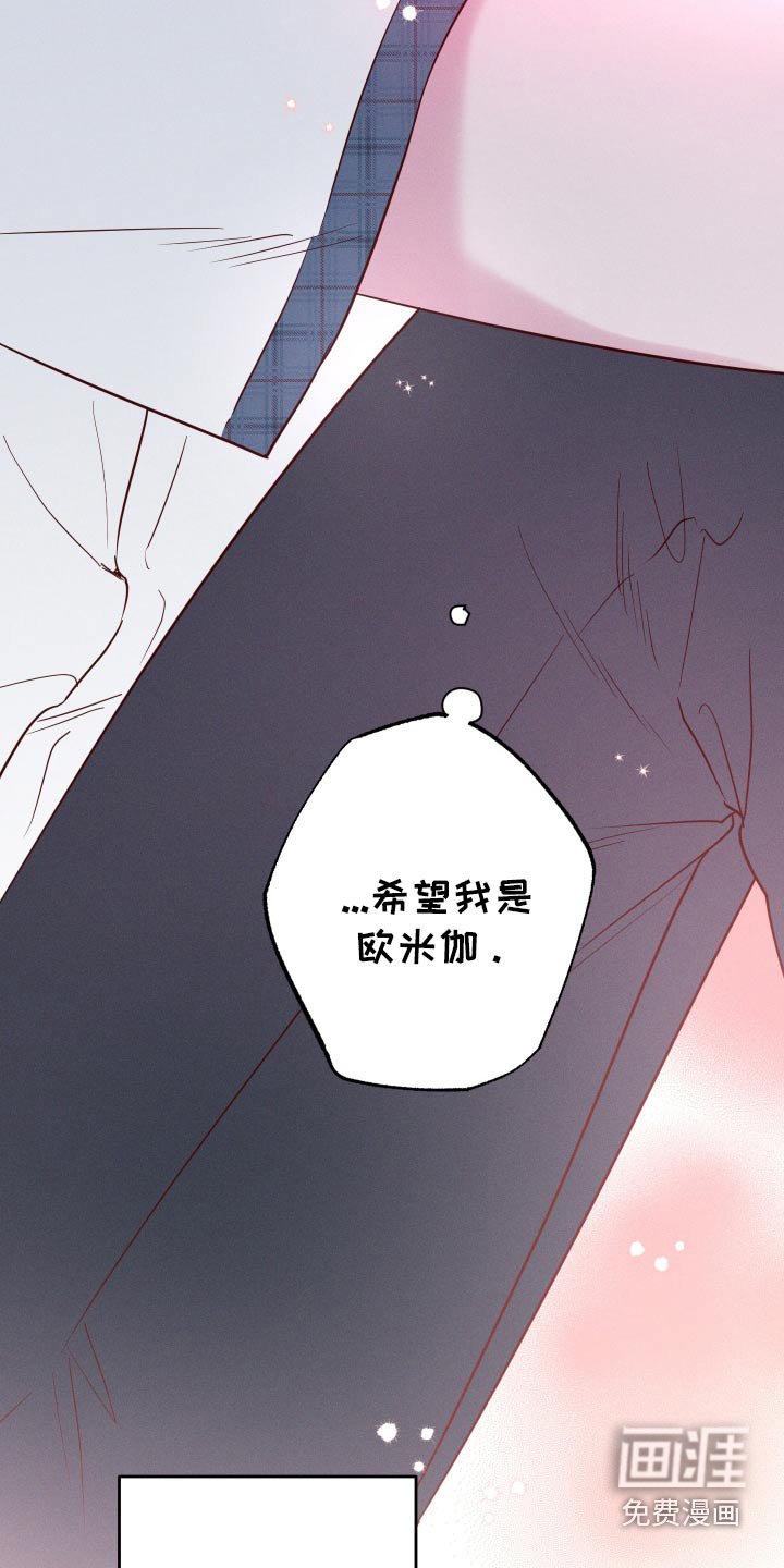 第43章：我去接你