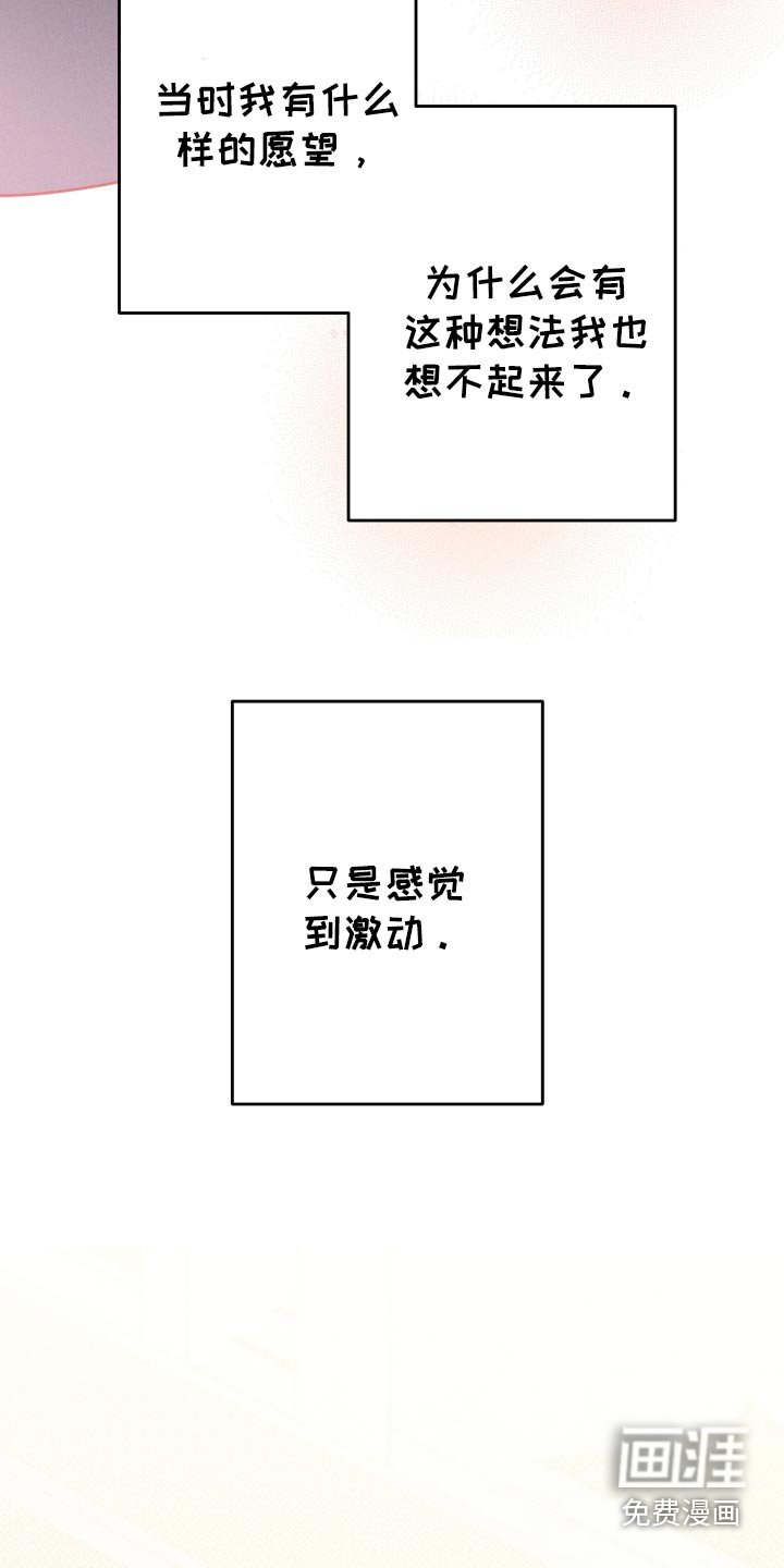 第43章：我去接你