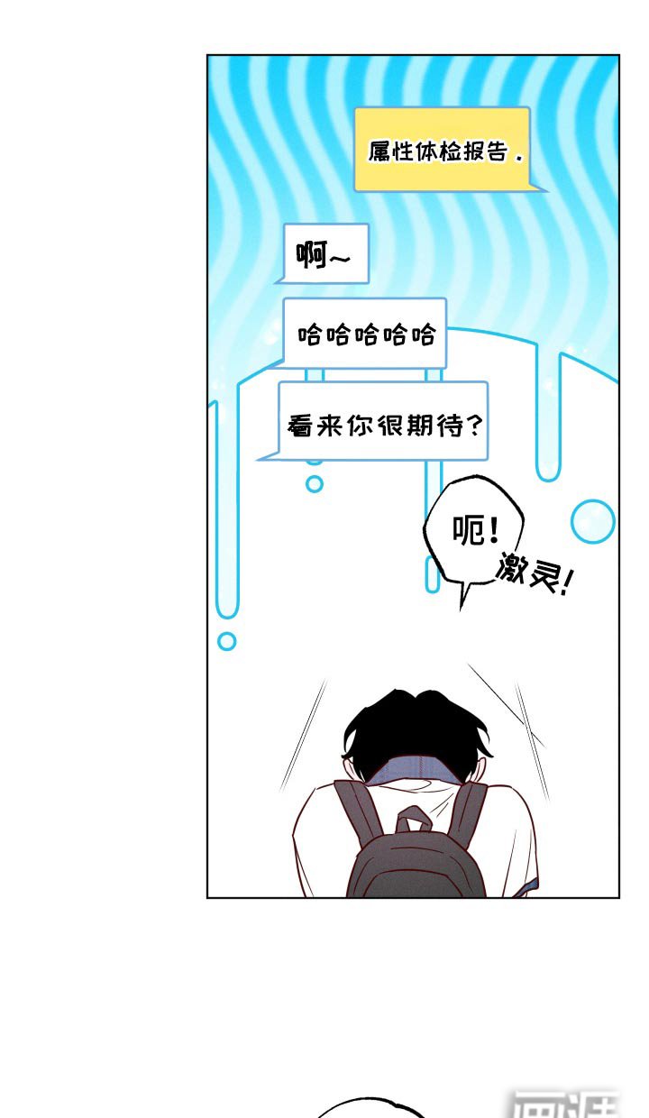 第43章：我去接你