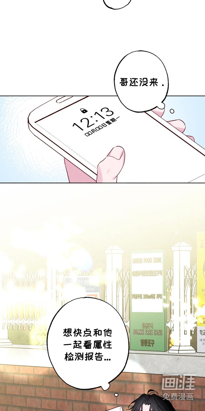 第43章：我去接你