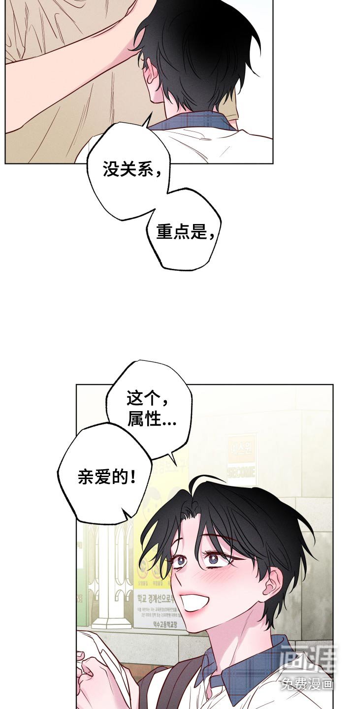 第43章：我去接你